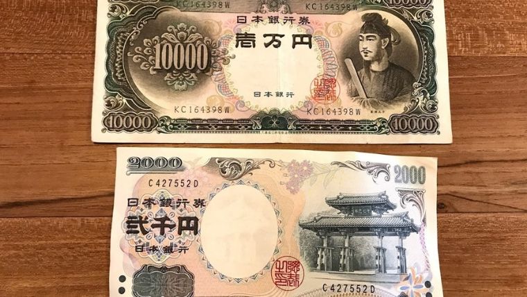 断捨離をしていたら 古い貨幣や記念硬貨を発見 これっていくらになる ワーママのほったらかし投資