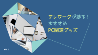 【2020】オリックスの株主優待（カタログBコース）が届きました ...