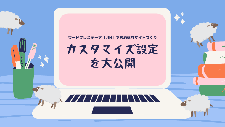 トップゲーム・アニメ  カスタム　オーダーページ jin様専用 おもちゃ/人形